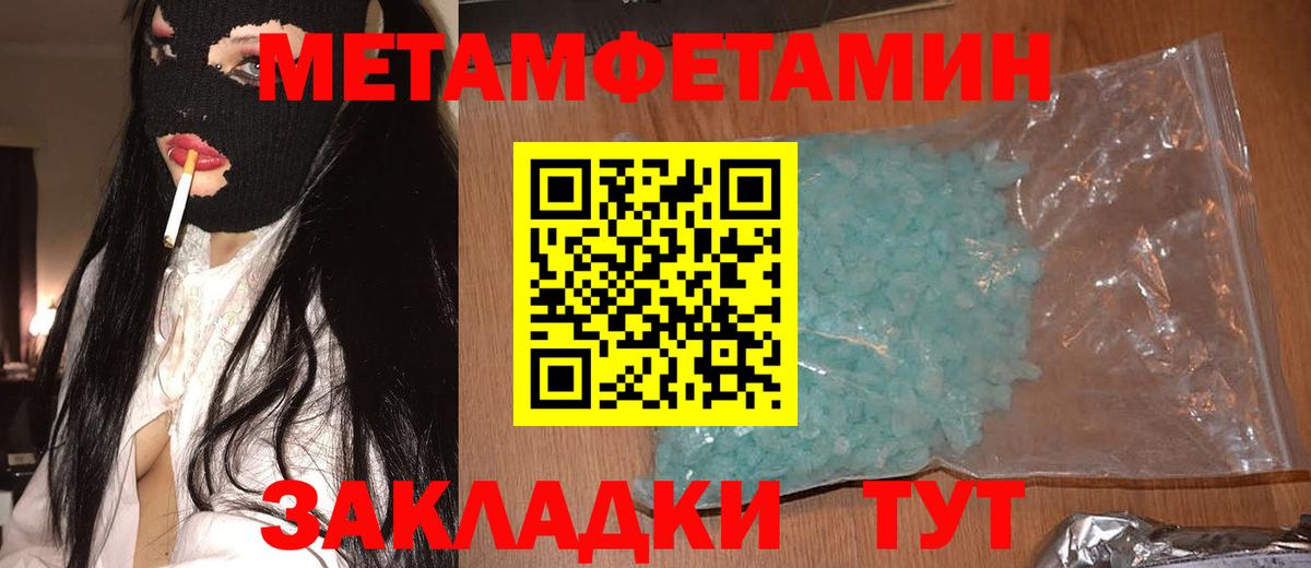 АМФ 98% Пушкино