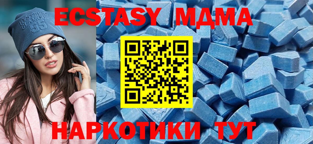 ЭКСТАЗИ 280мг  darknet какой сайт  Пушкино  Вход с VPN 