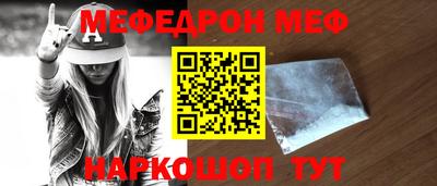 альфа пвп Нарткала