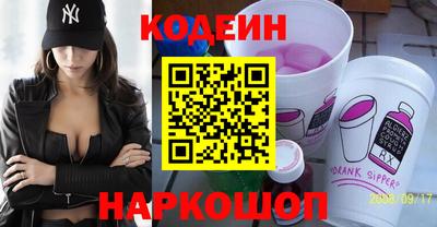 стафф Нальчик
