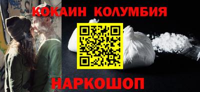 2c-b Наро-Фоминск