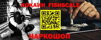 альфа пвп Нарткала