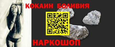 2c-b Наро-Фоминск