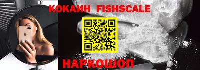 стафф Нальчик
