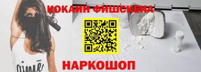 2c-b Наро-Фоминск