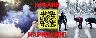 стафф Нальчик