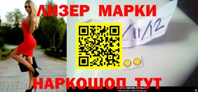 стафф Нальчик
