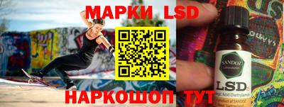 2c-b Наро-Фоминск