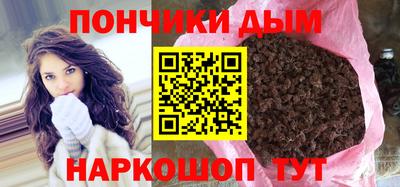 2c-b Наро-Фоминск