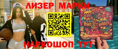 2c-b Наро-Фоминск