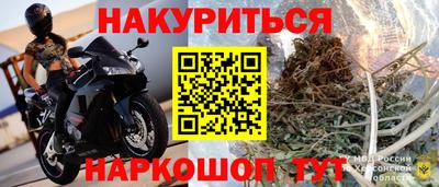 2c-b Наро-Фоминск