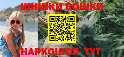 2c-b Наро-Фоминск