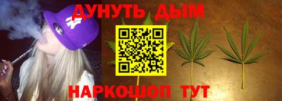 2c-b Наро-Фоминск
