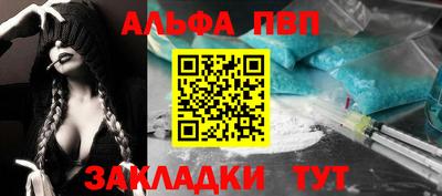стафф Нальчик
