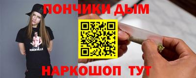 стафф Нальчик