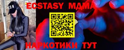 альфа пвп Нарткала
