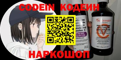 альфа пвп Нарткала