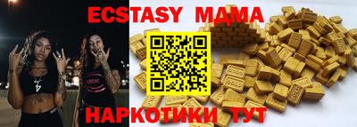 стафф Нальчик