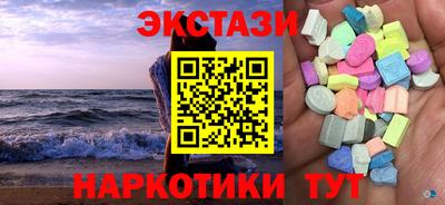 2c-b Наро-Фоминск