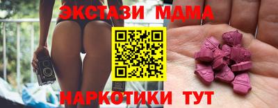 2c-b Наро-Фоминск