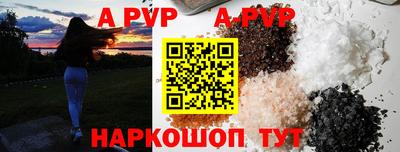 2c-b Наро-Фоминск