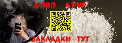 2c-b Наро-Фоминск