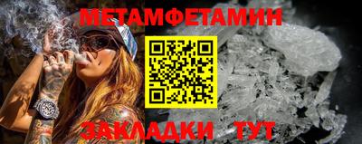 альфа пвп Нарткала