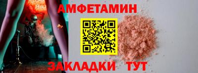 2c-b Наро-Фоминск