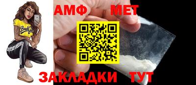 2c-b Наро-Фоминск
