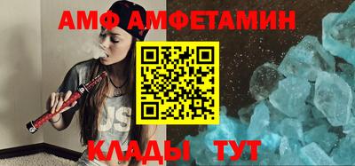стафф Нальчик