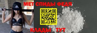 стафф Нальчик