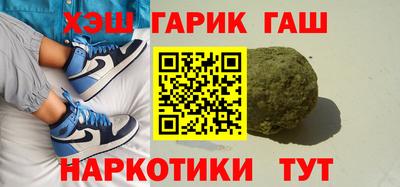 2c-b Наро-Фоминск