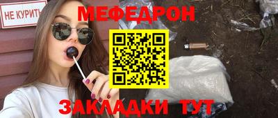 стафф Нальчик