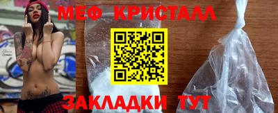 стафф Нальчик