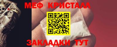 2c-b Наро-Фоминск