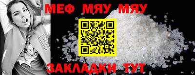 альфа пвп Нарткала