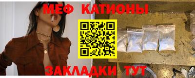 альфа пвп Нарткала