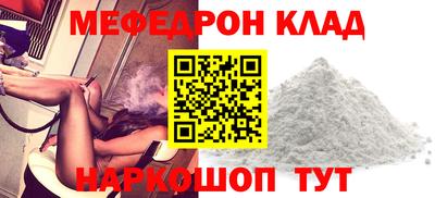 стафф Нальчик