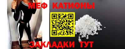2c-b Наро-Фоминск