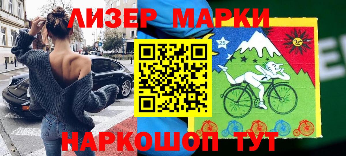 Марки N-bome 1,5мг  Вход с VPN  Марки N-bome 1,5мг  Пушкино 